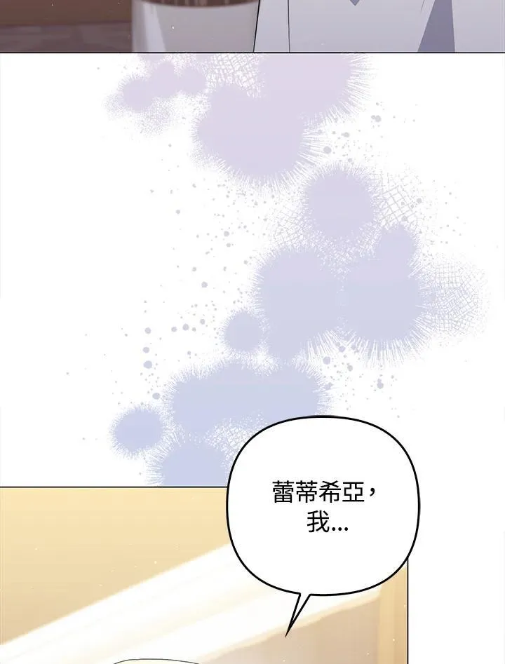 第69话 第91页