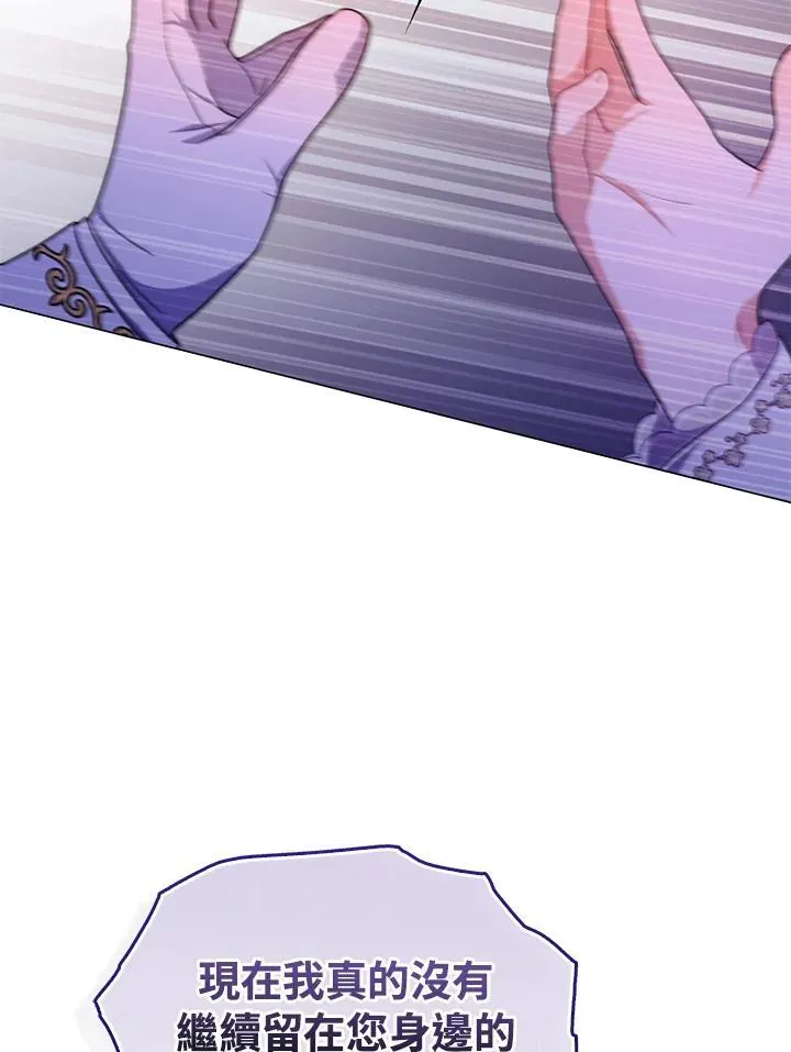 第69话 第94页