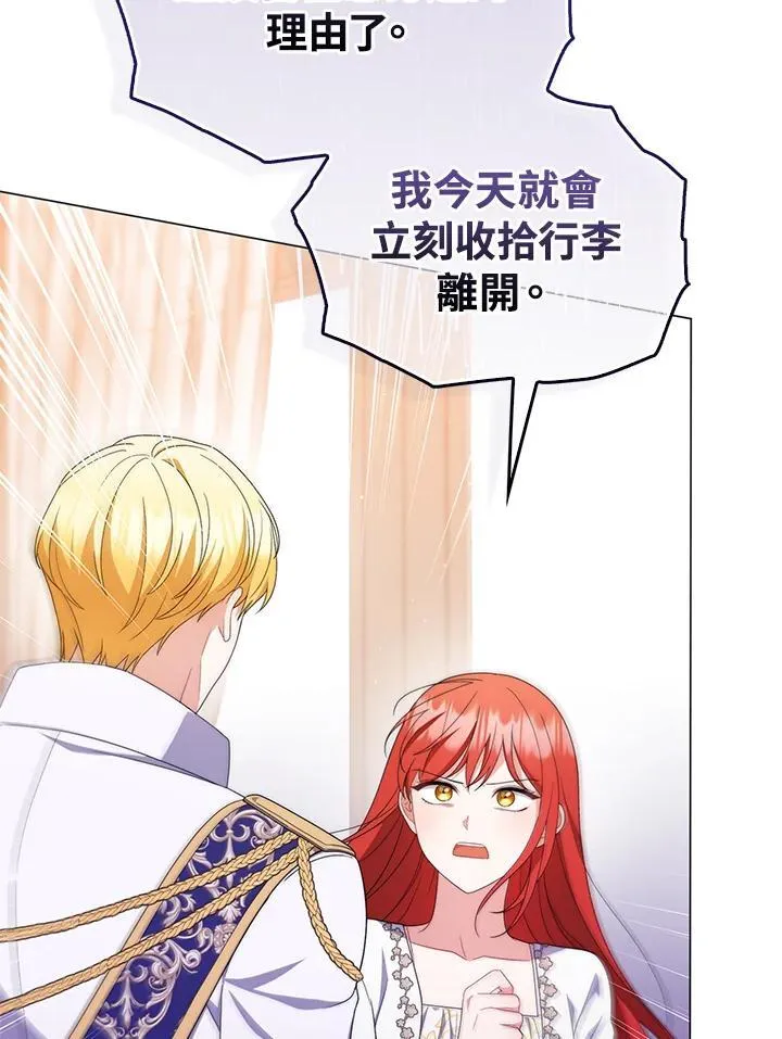 第69话 第95页