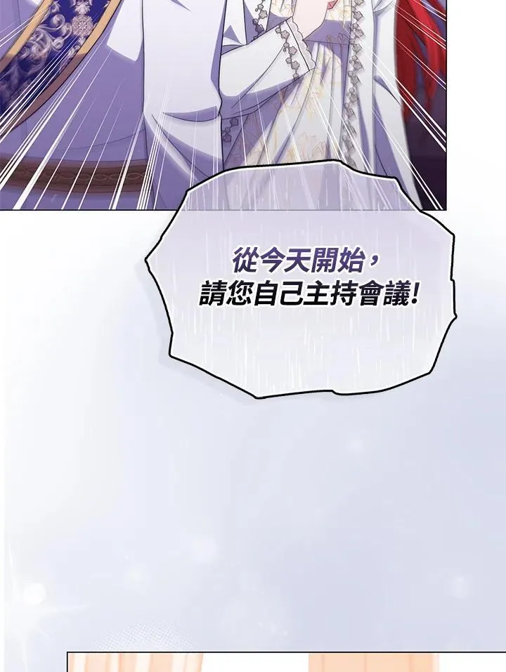第69话 第96页