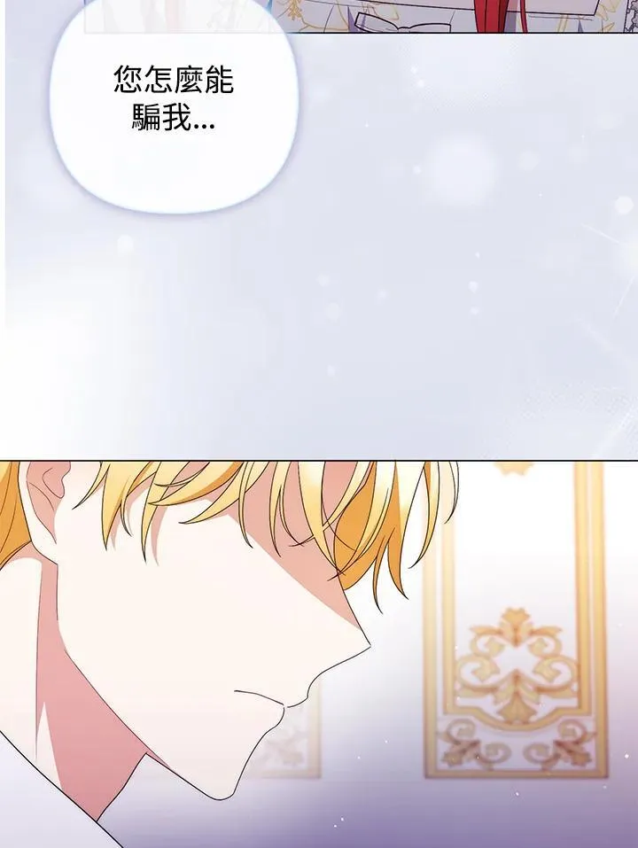 第69话 第98页