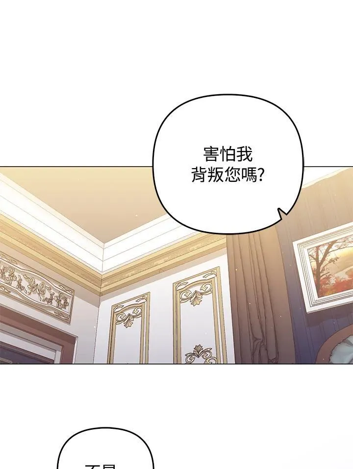 第69话 第100页
