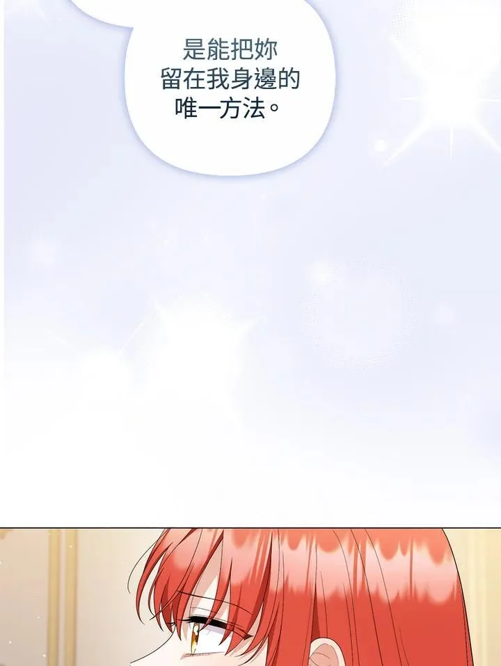 第69话 第103页