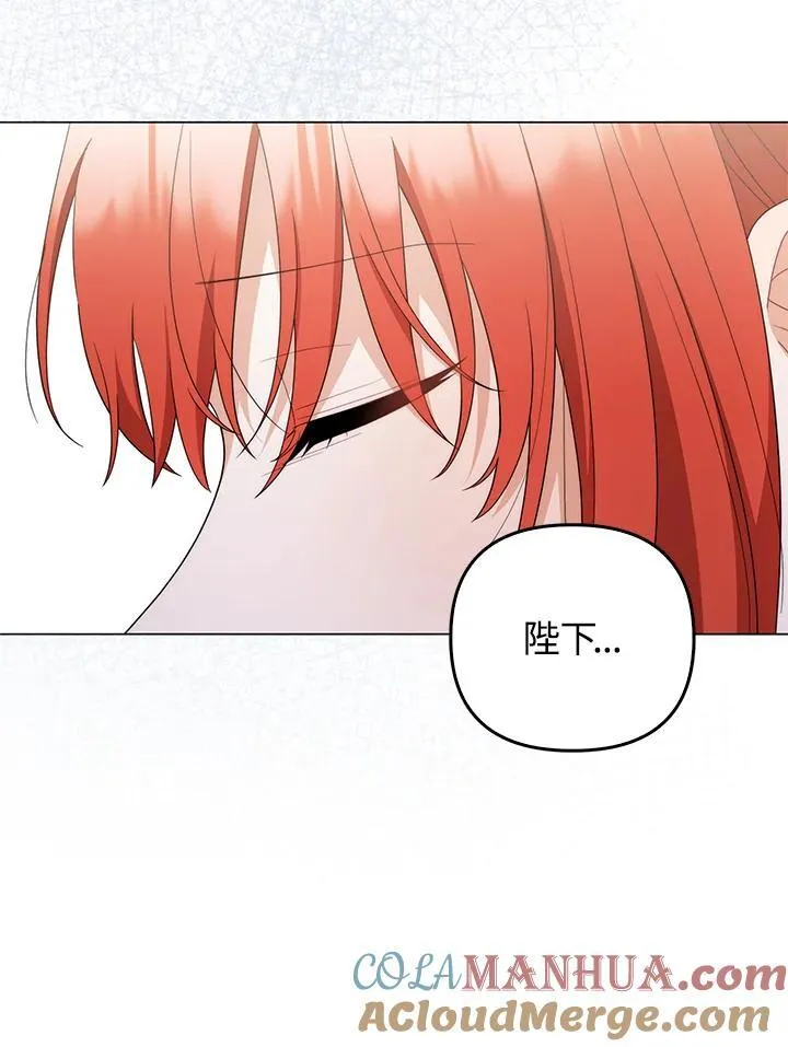 第69话 第105页