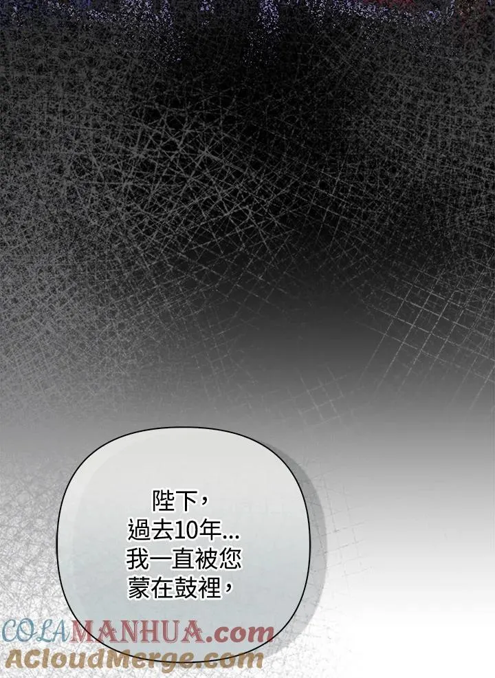 第69话 第109页