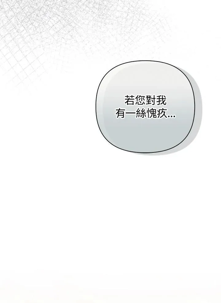 第69话 第110页