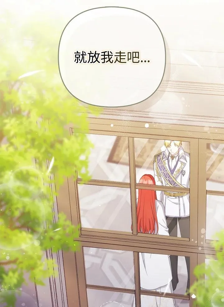 第69话 第111页