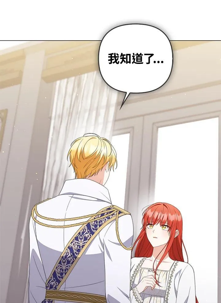 第69话 第114页
