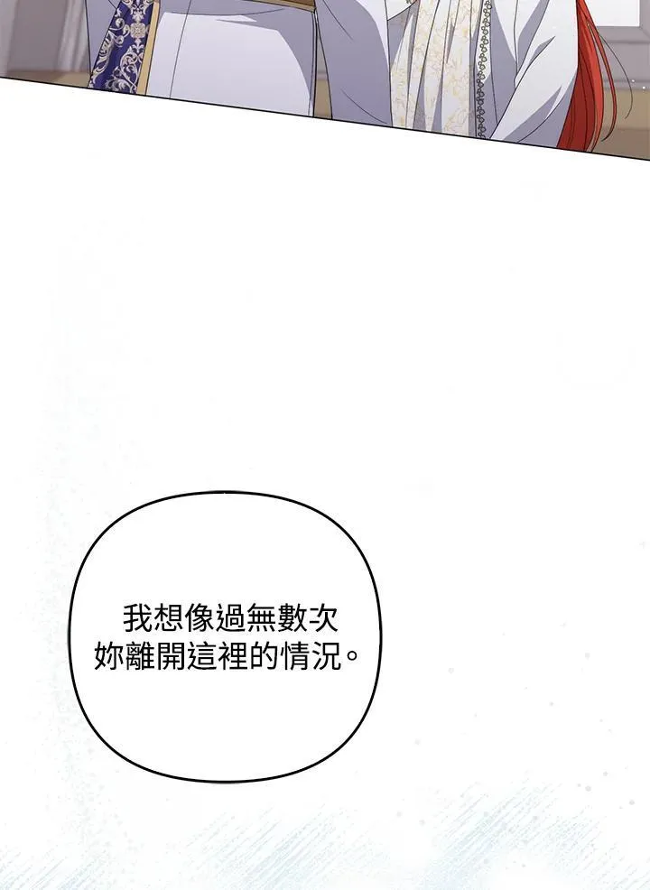 第69话 第115页
