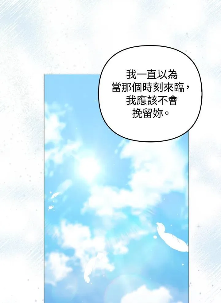 第69话 第116页
