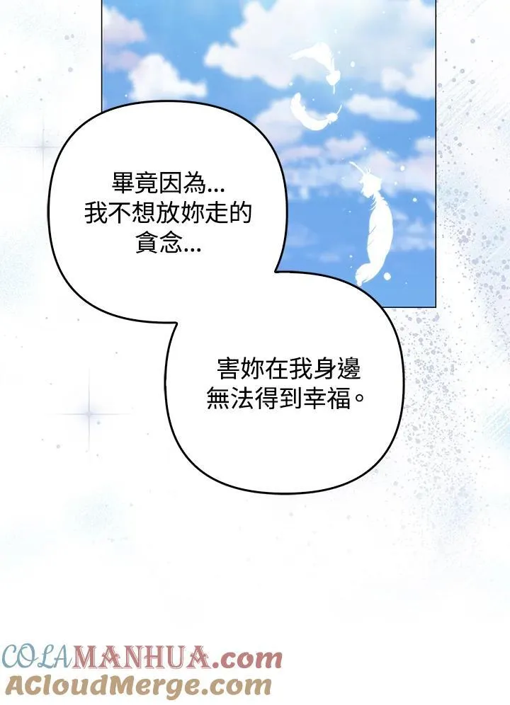 第69话 第117页