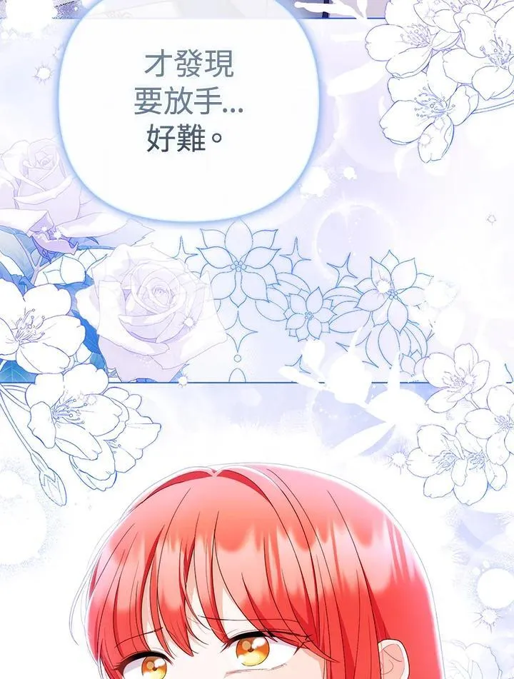 第69话 第120页