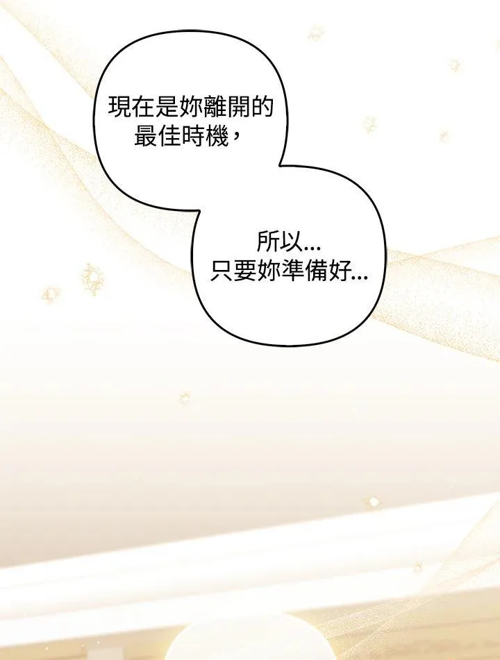 第69话 第122页
