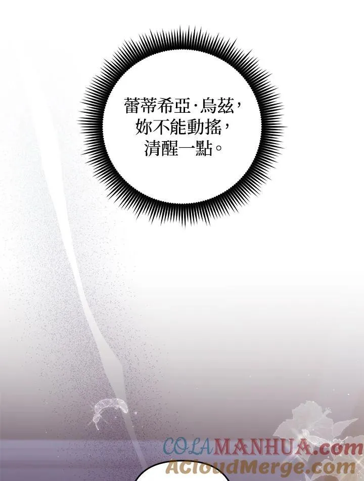 第69话 第125页
