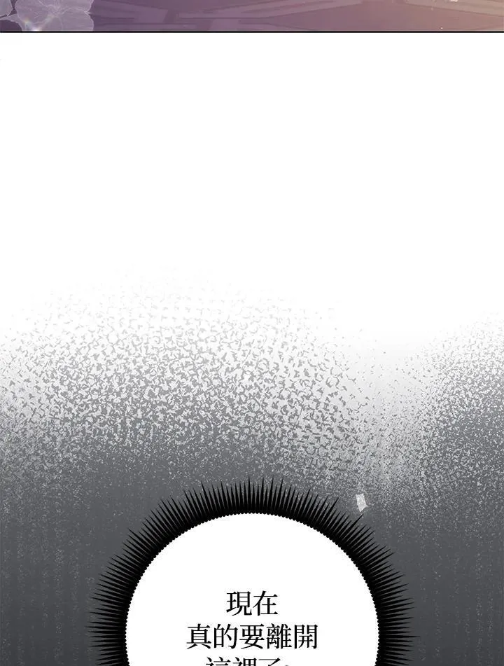 第69话 第127页