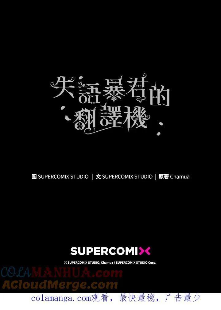 第69话 第129页