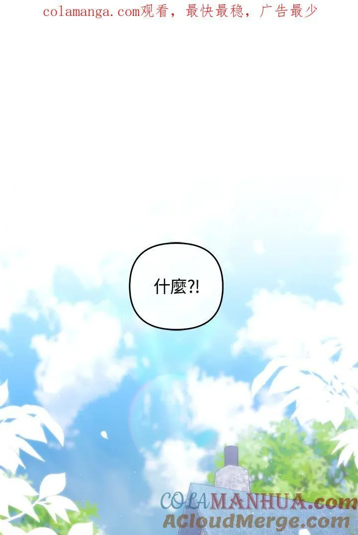 第69话 第130页