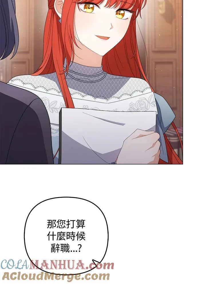 第70话 第5页