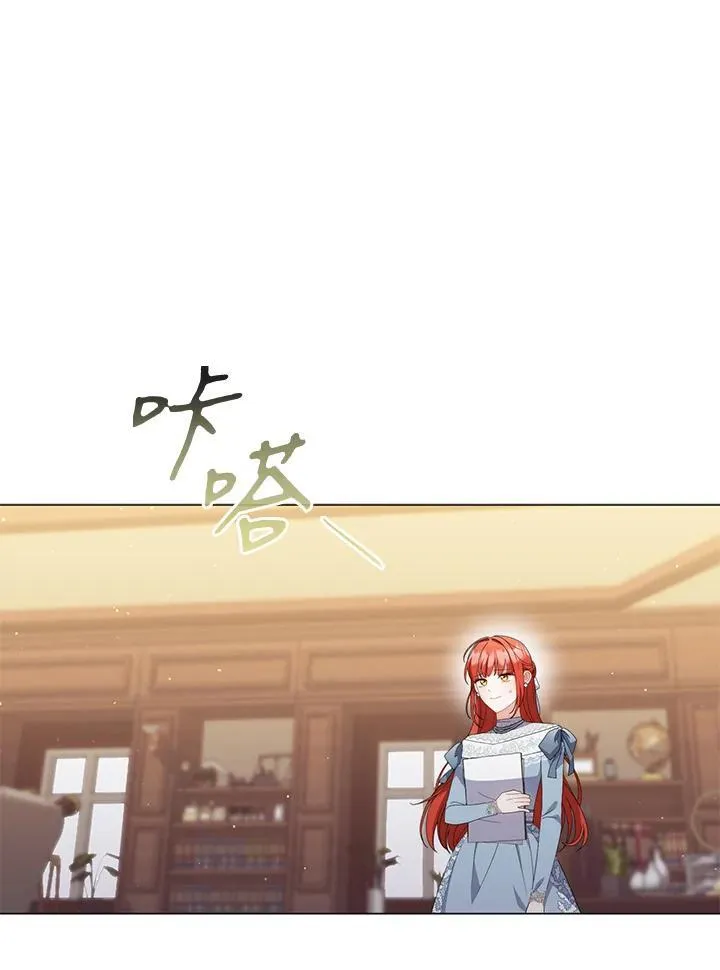 第70话 第11页
