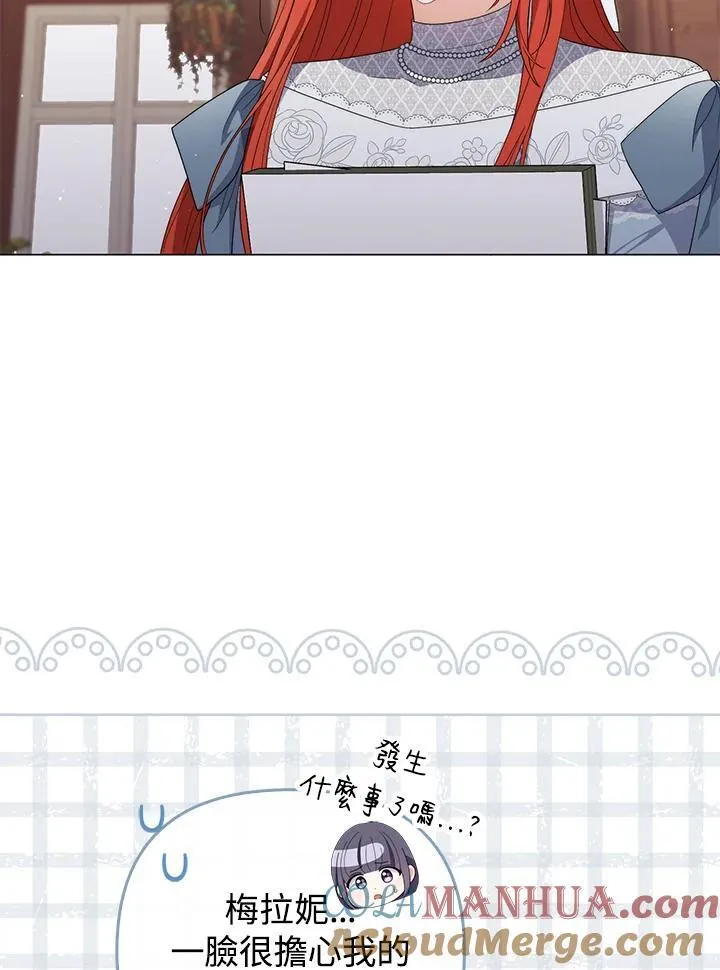 第70话 第13页