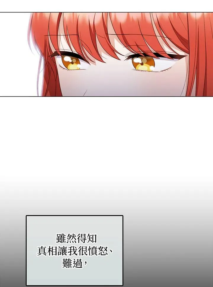 第70话 第15页