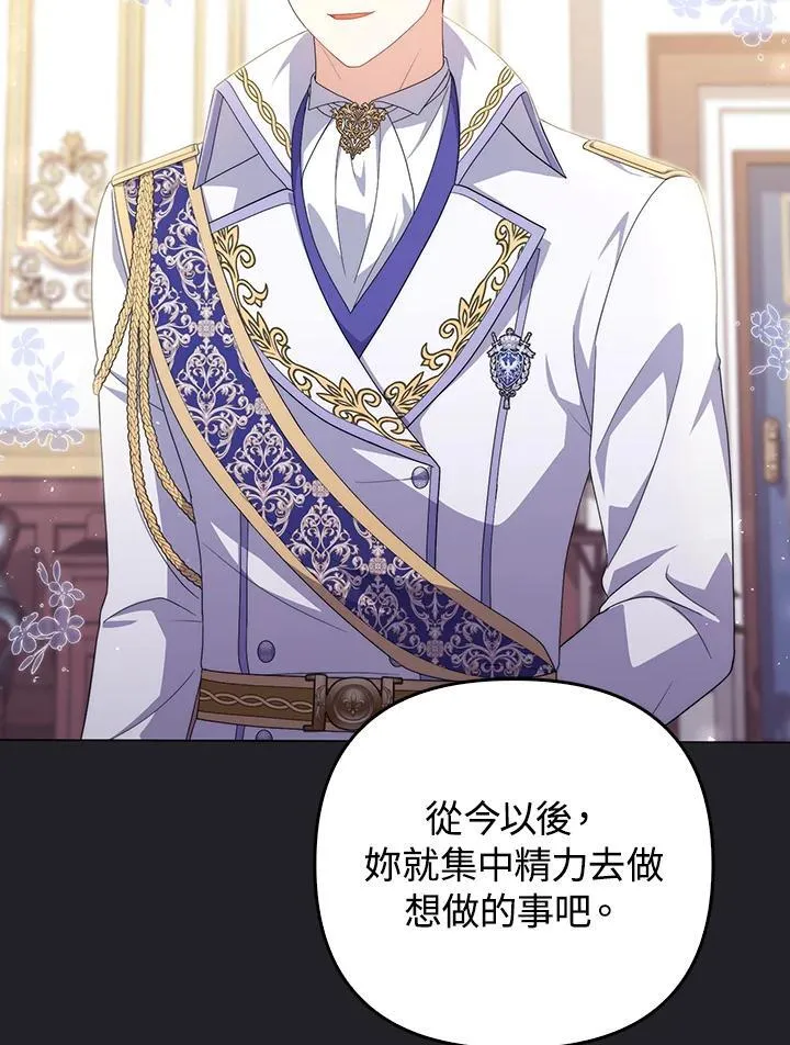第70话 第22页