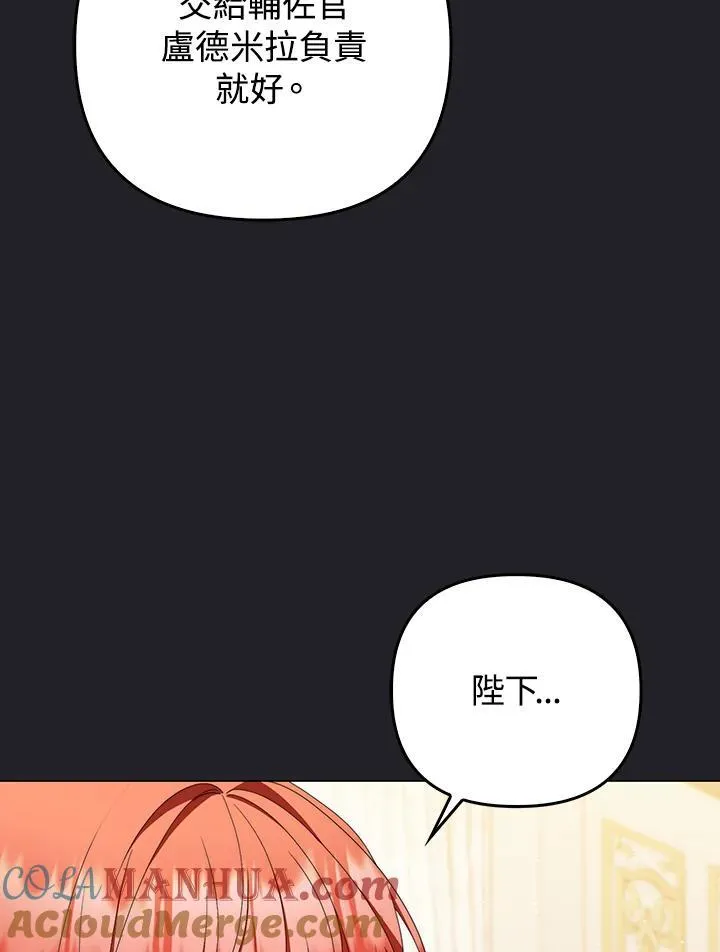 第70话 第25页
