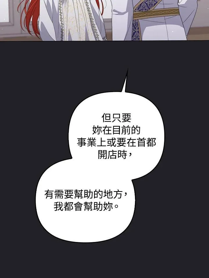 第70话 第28页
