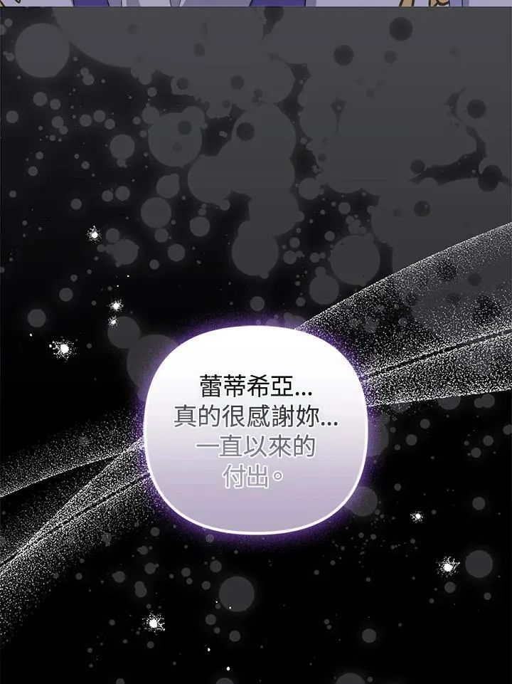 第70话 第30页