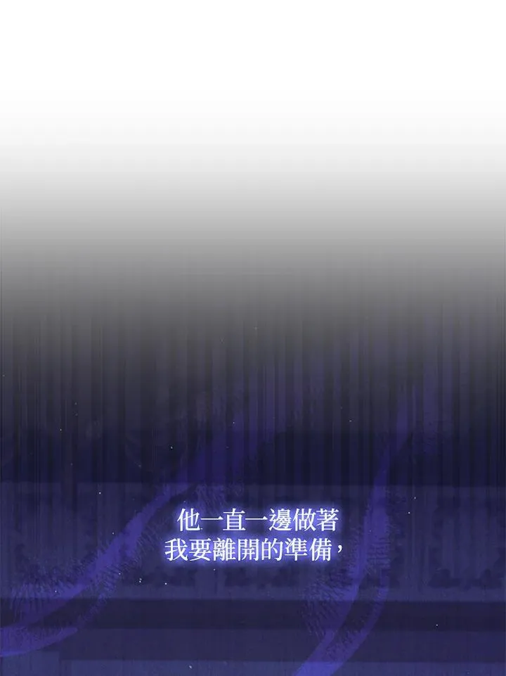 第70话 第34页