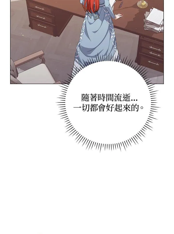 第70话 第39页