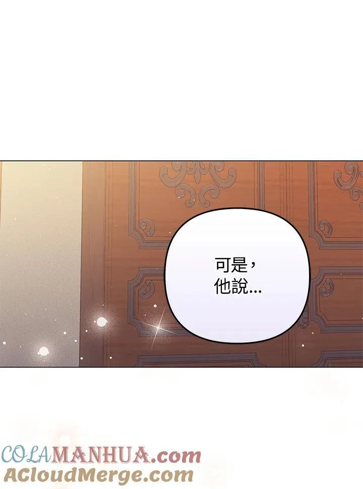 第70话 第45页