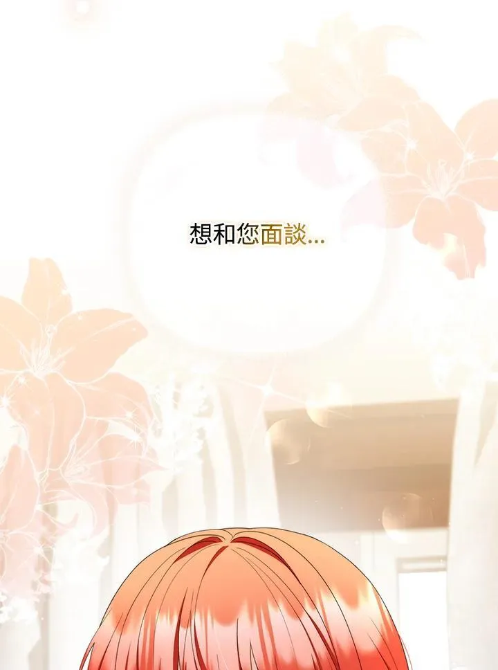 第70话 第46页