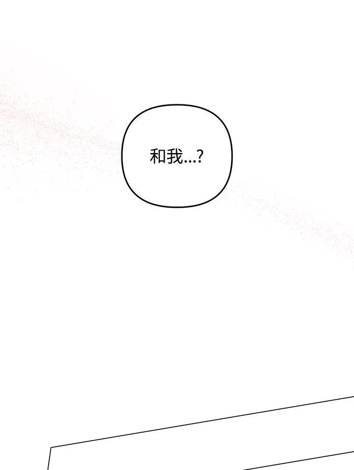 第70话 第48页