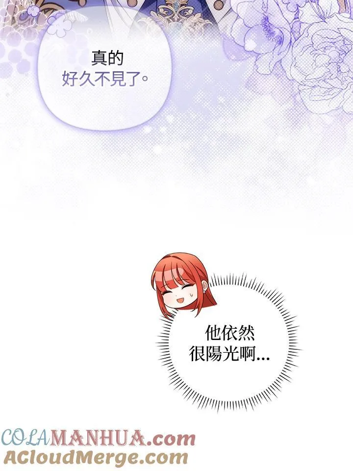 第70话 第57页