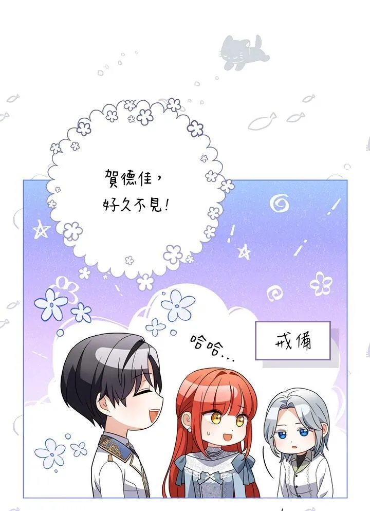 第70话 第58页
