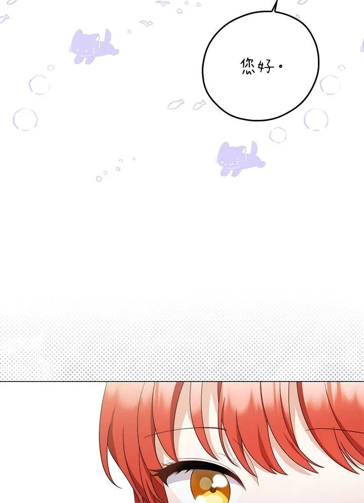 第70话 第59页