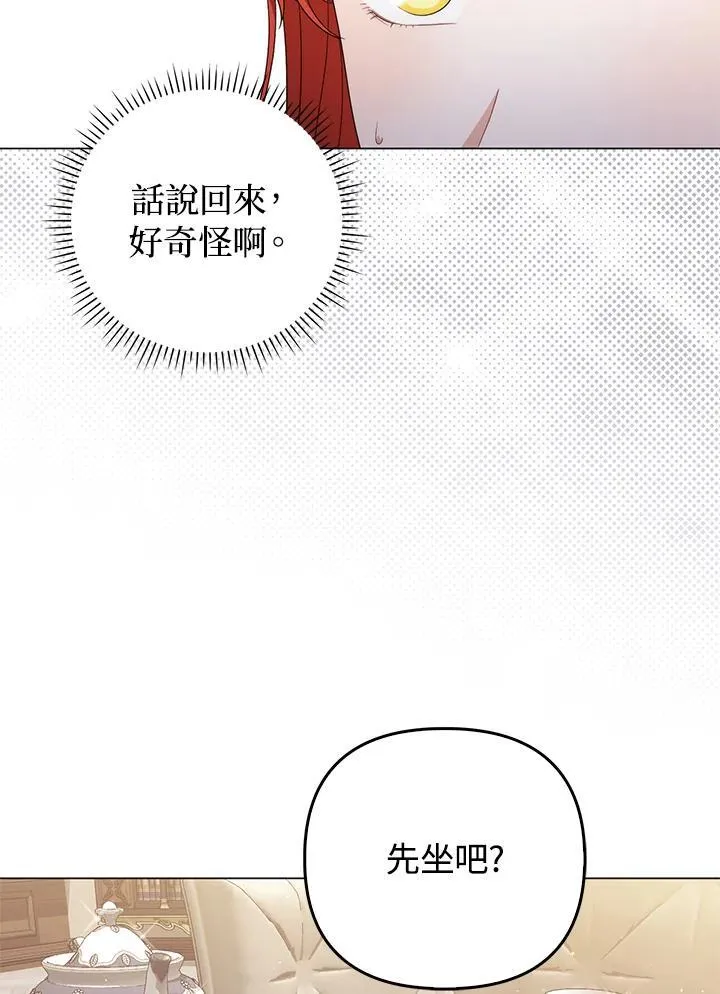 第70话 第60页
