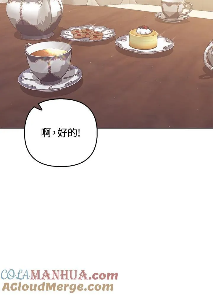 第70话 第61页