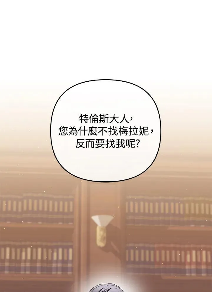 第70话 第62页