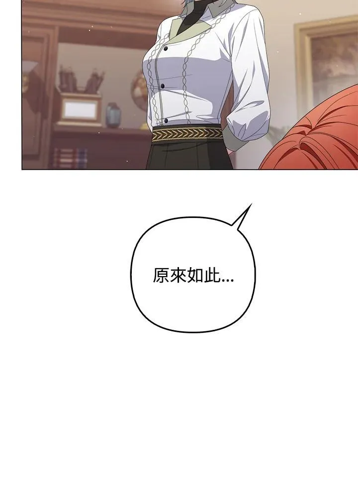 第70话 第67页