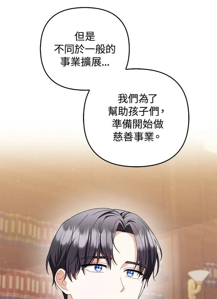 第70话 第71页