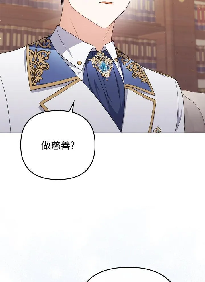 第70话 第72页