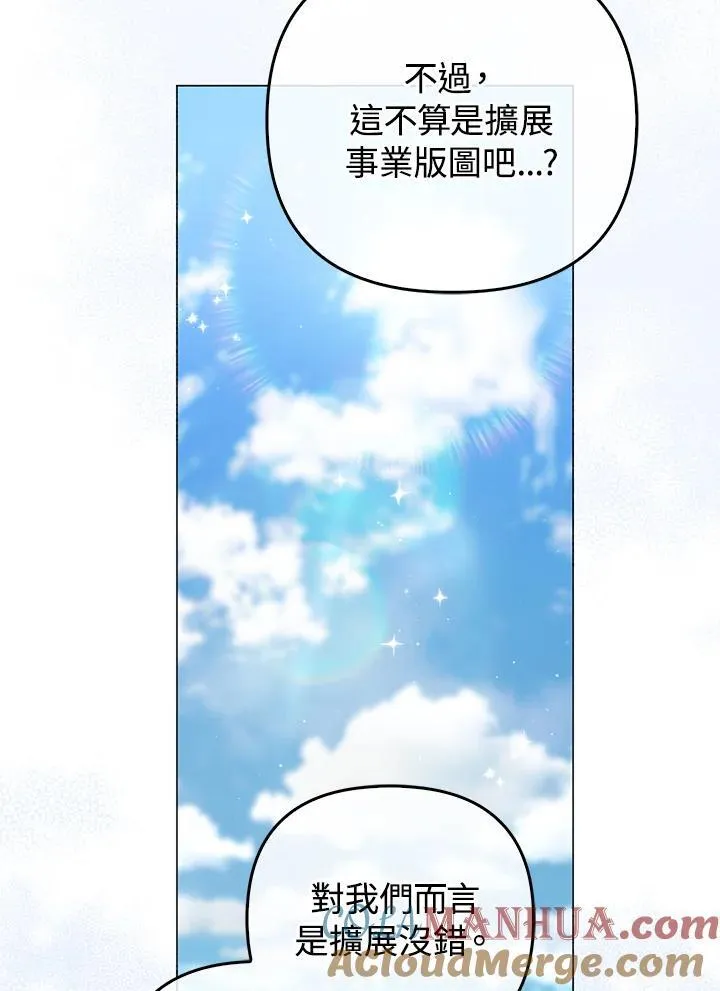 第70话 第73页