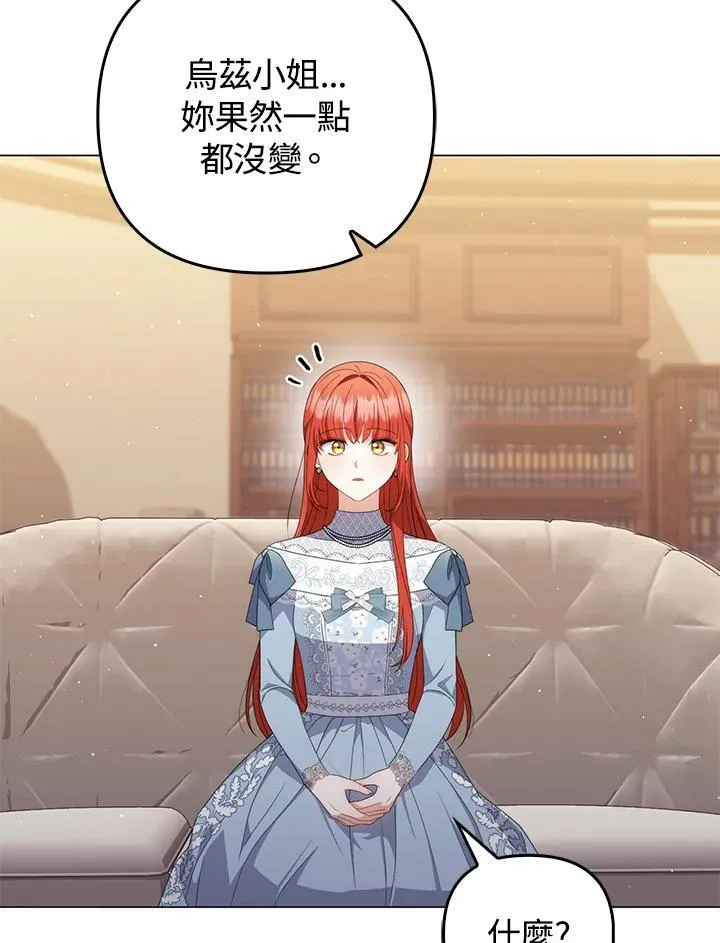 第70话 第80页