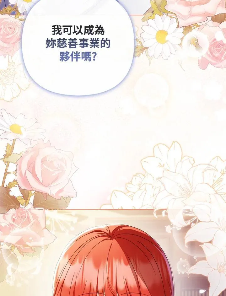 第70话 第83页