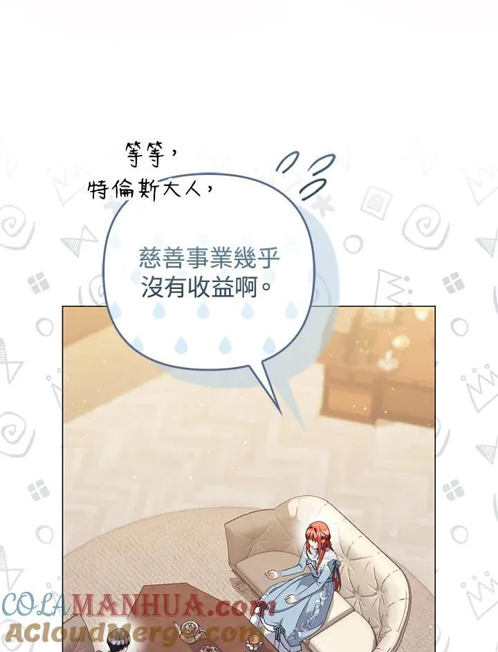 第70话 第85页
