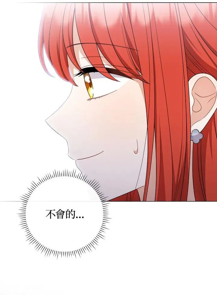 第70话 第91页