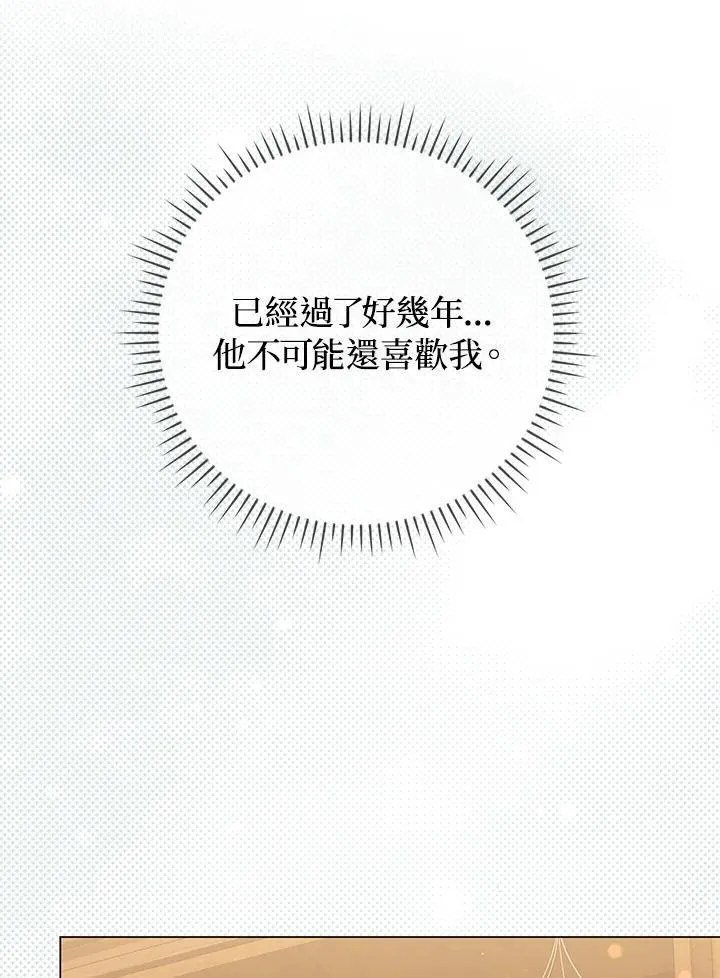 第70话 第92页