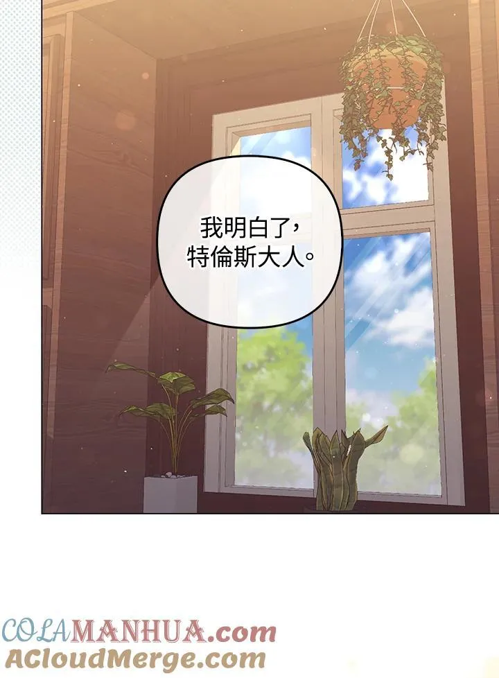 第70话 第93页